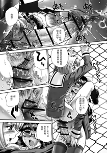 Page 190 of Futanari Zetchou Taiken - preview thumbnail
