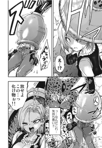 Page 3 of Cell no Esa - preview thumbnail