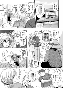 Page 167 of Otona no Houdou Bangumi ~Joshi Anno to Issho~ Vol. 1-3 - preview thumbnail