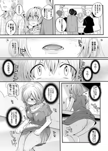 Page 178 of Otona no Houdou Bangumi ~Joshi Anno to Issho~ Vol. 1-3 - preview thumbnail