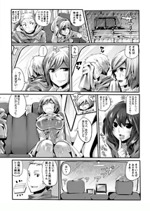Page 36 of Otona no Houdou Bangumi ~Joshi Anno to Issho~ Vol. 1-3 - preview thumbnail