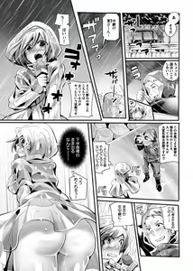 Page 43 of Otona no Houdou Bangumi ~Joshi Anno to Issho~ Vol. 1-3 - preview thumbnail