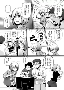 Page 57 of Otona no Houdou Bangumi ~Joshi Anno to Issho~ Vol. 1-3 - preview thumbnail