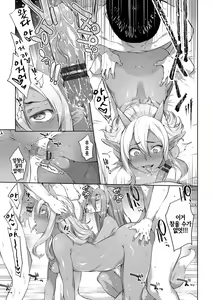 Page 12 of Otomari wa Youkaisou e - preview thumbnail