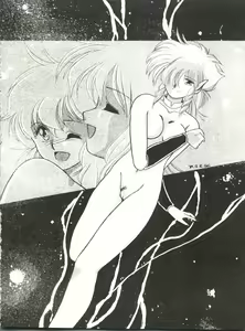 Page 34 of MEN'S ICZER-ONE Vol.4 - preview thumbnail