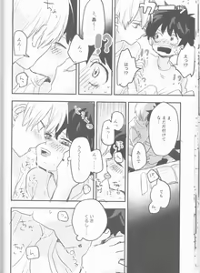 Page 18 of Mate ga Dekiru Todoroki-kun to - preview thumbnail