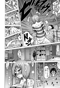 Page 117 of Hinagiku Virgin Lost Club e Youkoso - Welcome to Hinagiku Virgin Lost Club + Melon Gentei Kounyu Tokuten Kakioroshi Manga Shousasshi - preview thumbnail