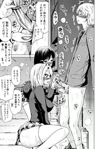 Page 178 of Hinagiku Virgin Lost Club e Youkoso - Welcome to Hinagiku Virgin Lost Club + Melon Gentei Kounyu Tokuten Kakioroshi Manga Shousasshi - preview thumbnail