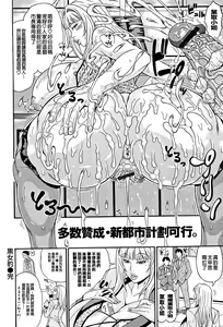 Page 198 of Mamire Chichi - Sticky Tits Feel Hot All Over. - preview thumbnail