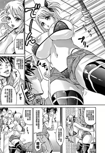 Page 41 of Mamire Chichi - Sticky Tits Feel Hot All Over. - preview thumbnail