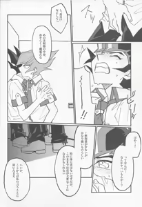 Page 14 of moonlight - preview thumbnail