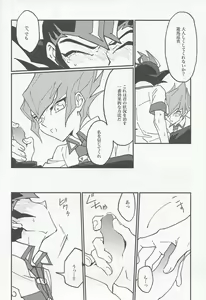 Page 16 of moonlight - preview thumbnail