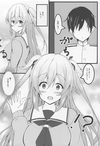 Page 3 of Tsukiyomi Utau Sanbankan - preview thumbnail
