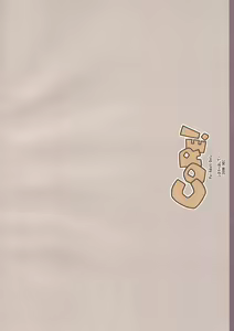 Page 26 of CORE! - preview thumbnail
