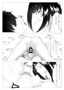 Page 27 of Osakabehime ni Sakusei Sarechau Tasukete - preview thumbnail