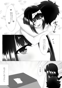 Page 31 of Osakabehime ni Sakusei Sarechau Tasukete - preview thumbnail