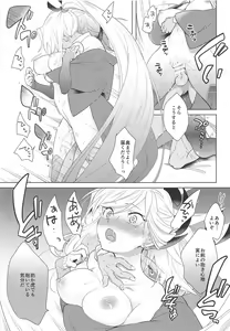 Page 26 of 101-kaime no XXXX - preview thumbnail