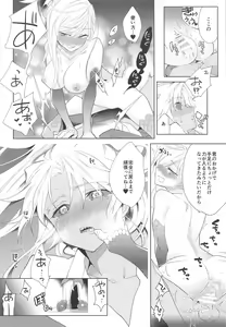 Page 29 of 101-kaime no XXXX - preview thumbnail