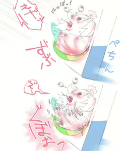 Page 19 of 板羽球（半生不熟汉化组） - preview thumbnail