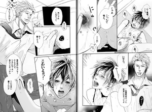 Page 9 of Candy - preview thumbnail