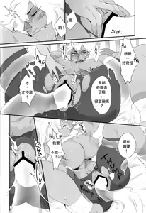 Page 24 of VIRGIN SUMMER - preview thumbnail