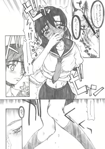 Page 23 of BERABOW! 02 - preview thumbnail