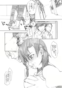 Page 7 of BERABOW! 02 - preview thumbnail