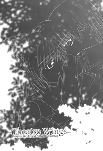 Page 173 of Loreley - preview thumbnail