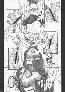 Page 12 of BERABOW! BERABOW!! 01 - preview thumbnail