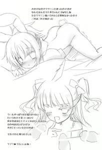 Page 18 of KIGURUMI LOVE PASSION - preview thumbnail