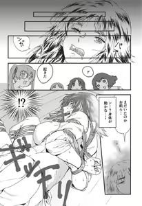 Page 6 of Murakami-san ga Ii You ni Sareru Hon - preview thumbnail