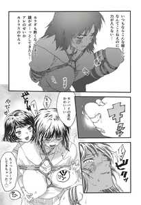 Page 10 of Murakami-san ga Ii You ni Sareru Hon - preview thumbnail