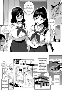 Page 32 of Houkago no Yuutousei Ch. 1-3 - preview thumbnail