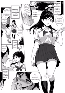 Page 33 of Houkago no Yuutousei Ch. 1-3 - preview thumbnail