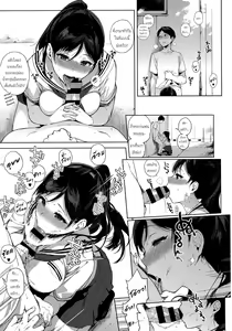 Page 34 of Houkago no Yuutousei Ch. 1-3 - preview thumbnail