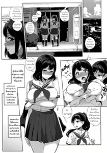 Page 41 of Houkago no Yuutousei Ch. 1-3 - preview thumbnail