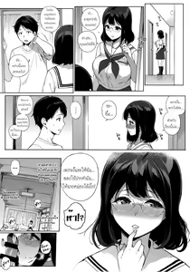 Page 42 of Houkago no Yuutousei Ch. 1-3 - preview thumbnail