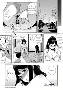 Page 49 of Houkago no Yuutousei Ch. 1-3 - preview thumbnail
