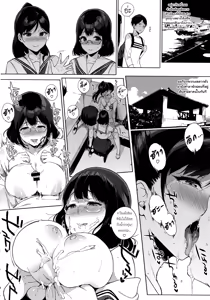 Page 65 of Houkago no Yuutousei Ch. 1-3 - preview thumbnail