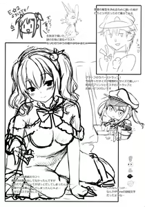 Page 22 of Teitoku-san Watashi to Goissho Shimashou? - preview thumbnail