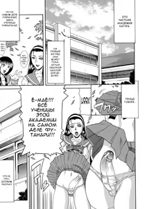 Kaoru-kun de Asobou — hentai manga cover on Fhentai