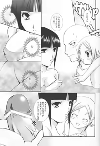 Page 21 of Pink Prisoner - preview thumbnail