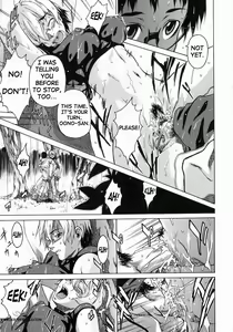 Page 71 of Take On Me - preview thumbnail