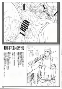 Page 4 of Sumimasen Konkai wa Uchuu Kaizoku na Settei Shiryou Gengashuu desu - preview thumbnail