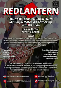 Page 21 of Boku to BB-chan no Doujin Shuzai | My Doujin Materials Gathering  with BB-chan - preview thumbnail