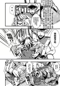 Page 11 of Gokujoukan- Kinu kasa nemuri hitomi choeki jikkei 1nen6kagetsu - preview thumbnail