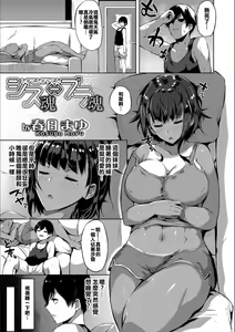 Siscon⇔Brocon — hentai manga cover on Fhentai