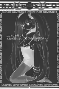 Page 2 of PARASANGA - preview thumbnail