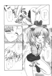 Page 10 of PARASANGA - preview thumbnail