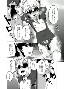 Page 16 of Senpai wa Seidorei - preview thumbnail